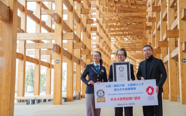 大阪万博「リング」がギネス世界記録　最大の木造建築物